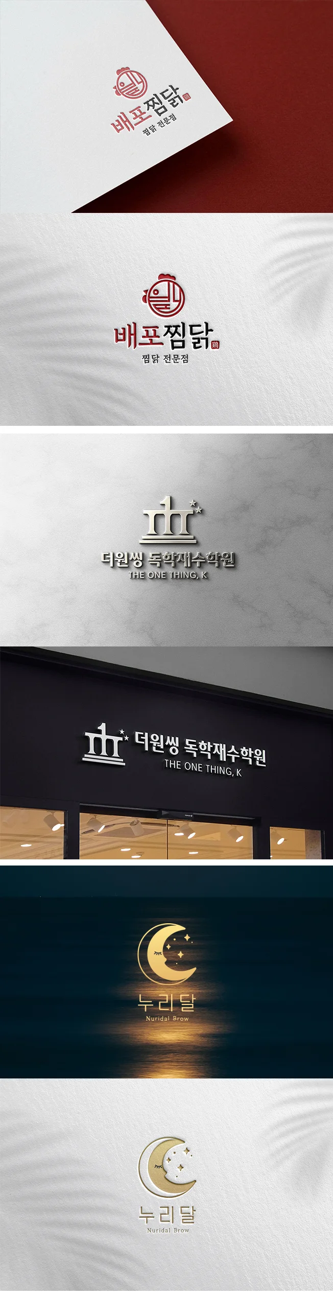상세이미지-0