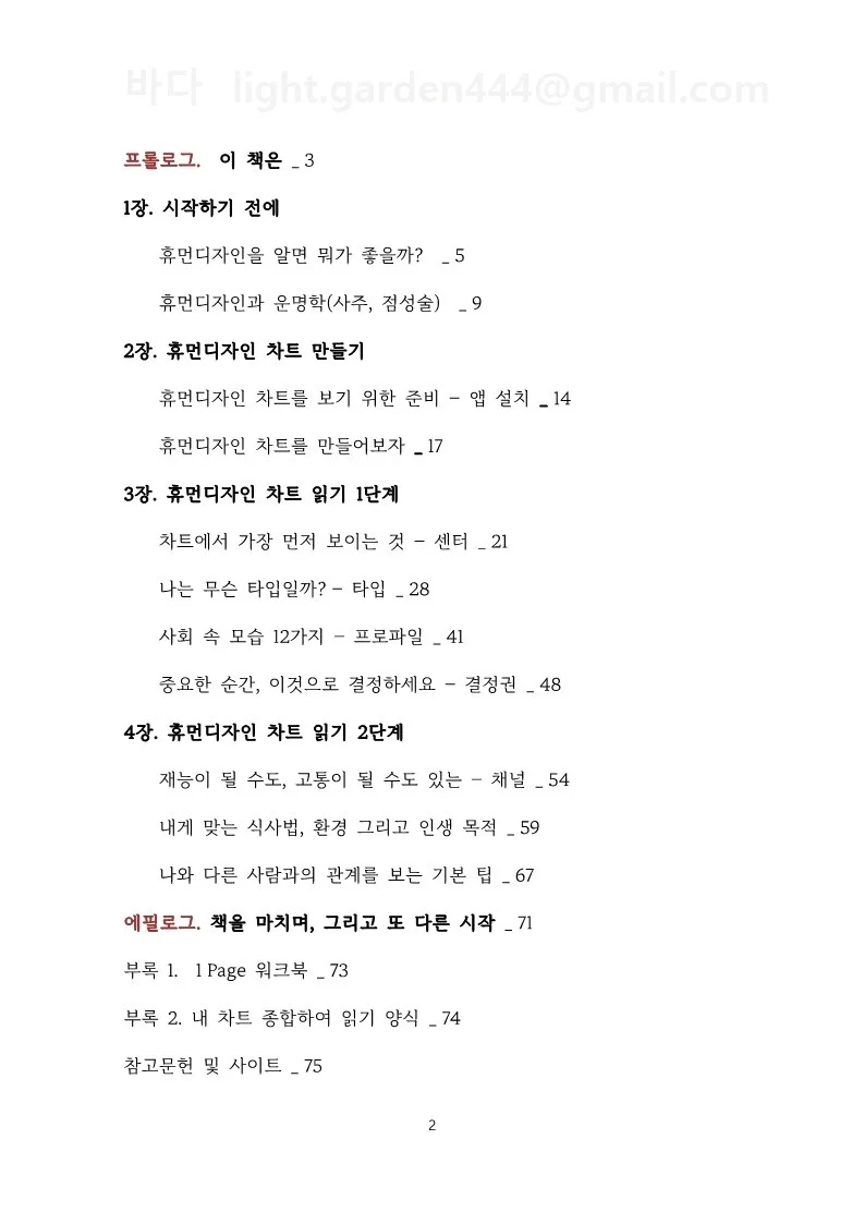 상세이미지-1