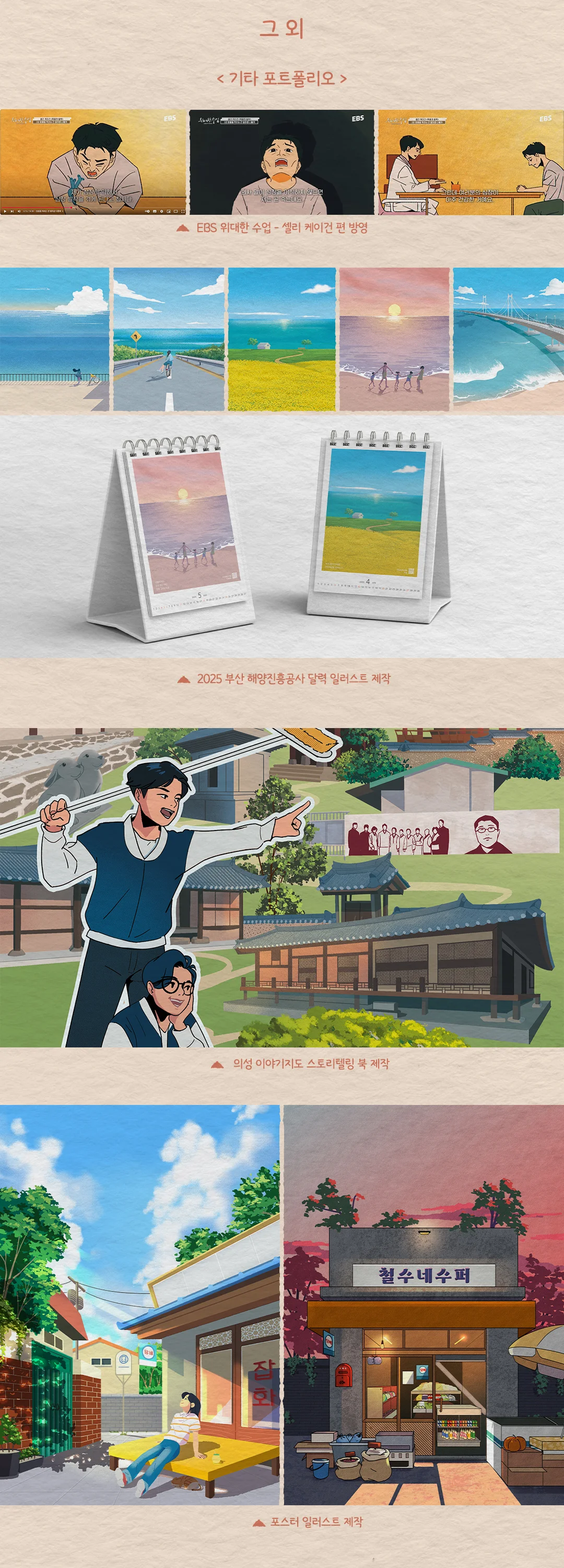 상세이미지-4