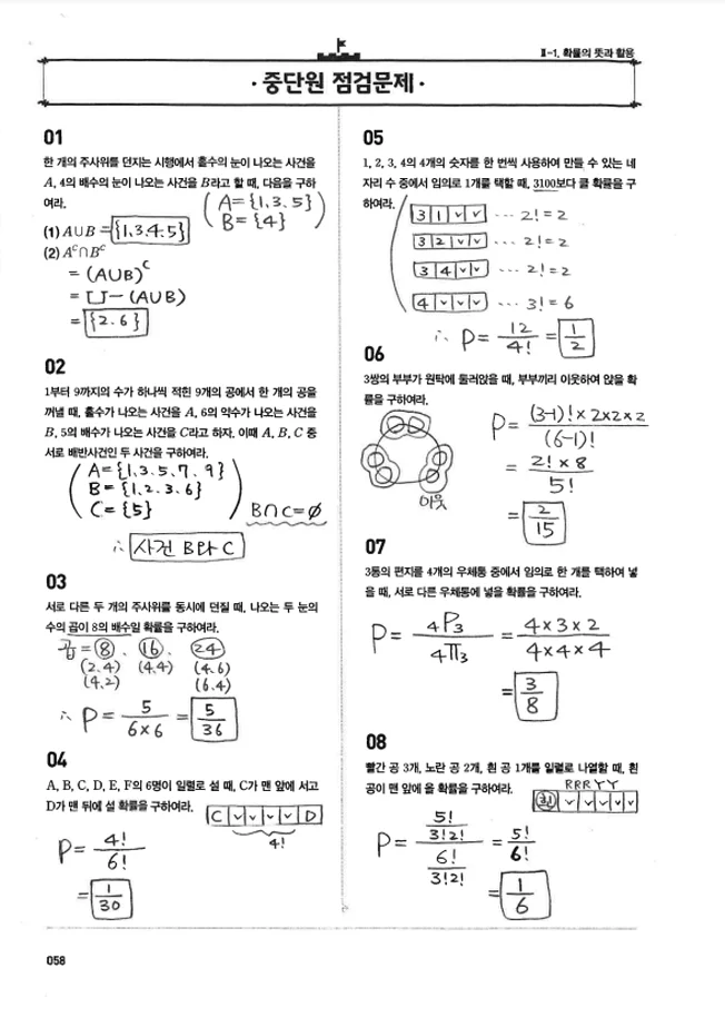 상세이미지-4