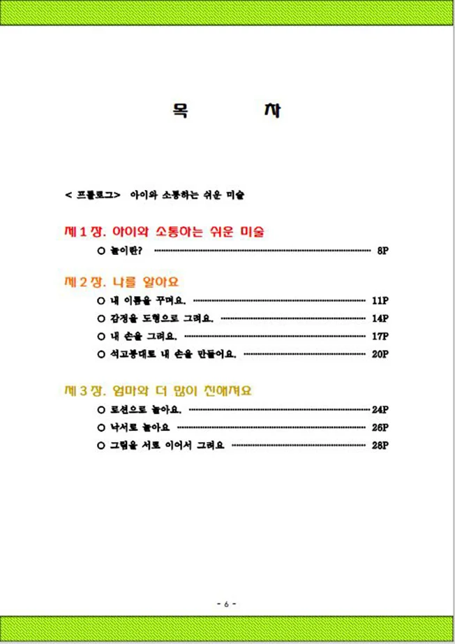 상세이미지-1