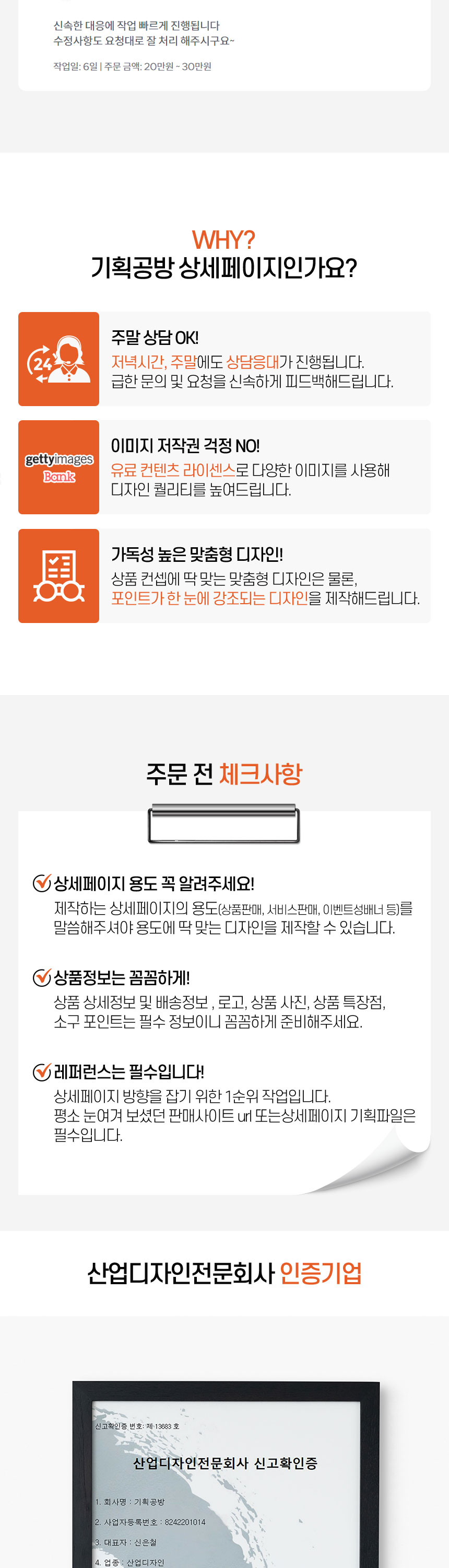 상세이미지-2