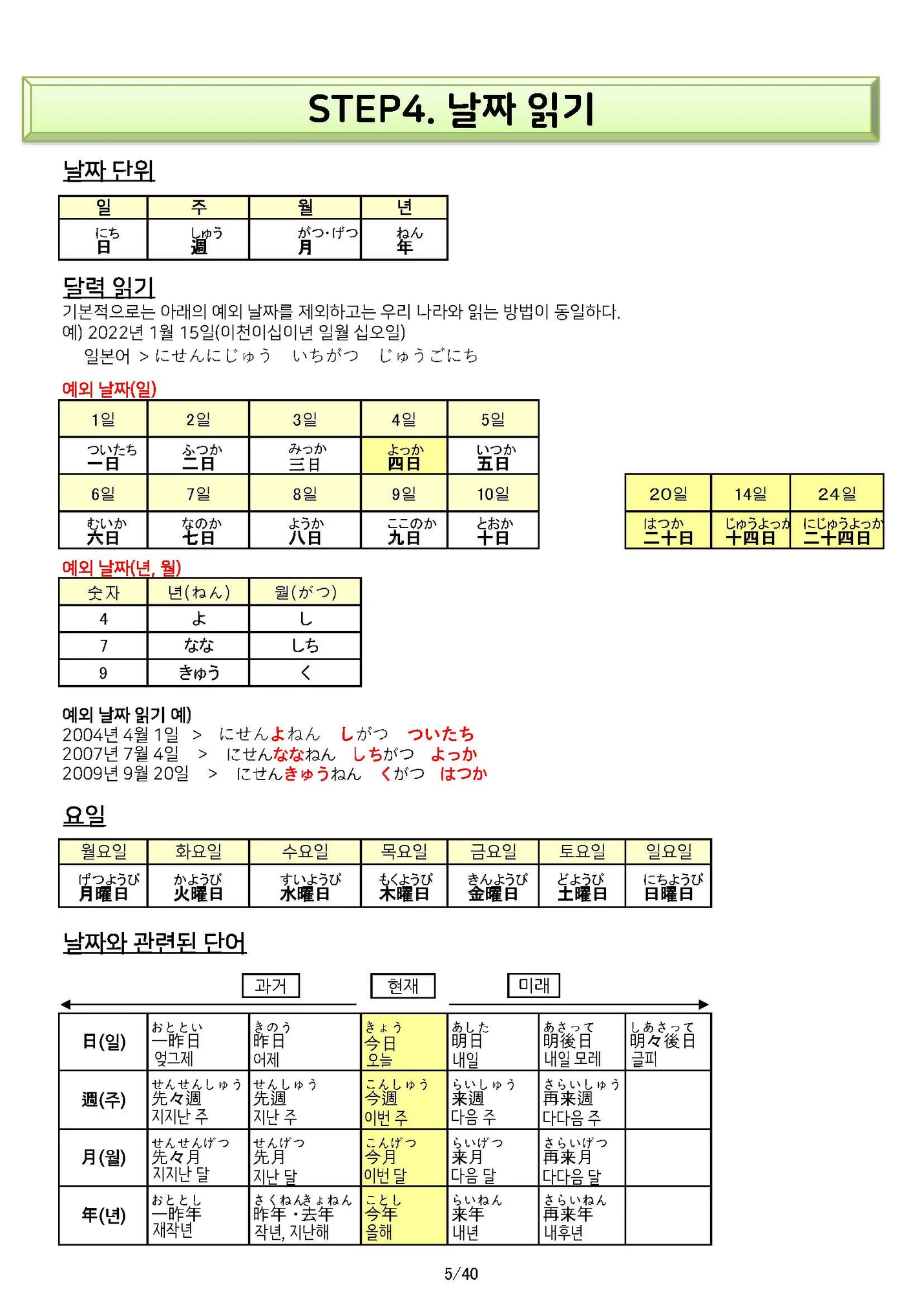 상세이미지-5