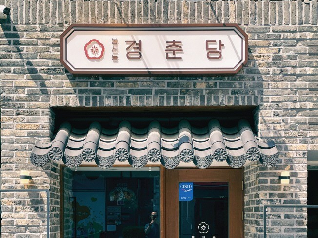 로고디자인, 공간∙건축 디자인 전문가 어울림디자인스튜디오 - 크몽