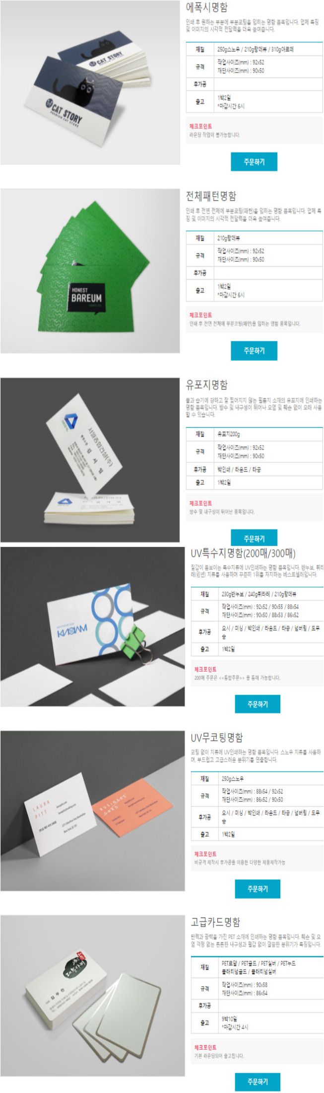 상세이미지-6