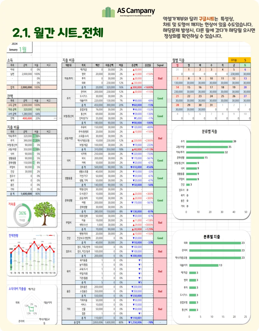 상세이미지-2