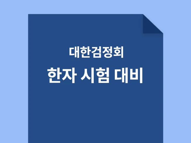 메인 이미지