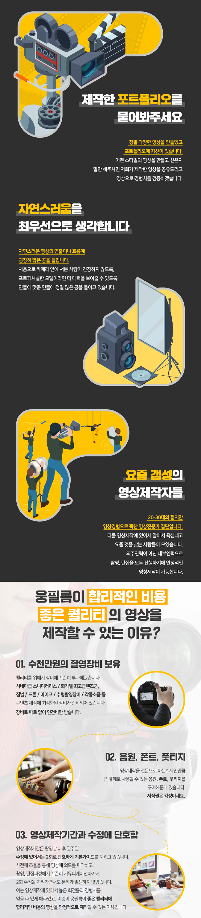 상세이미지-2
