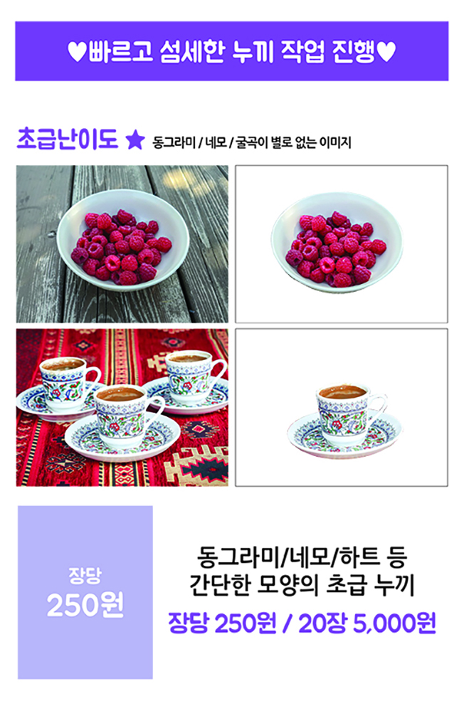 상세이미지-0