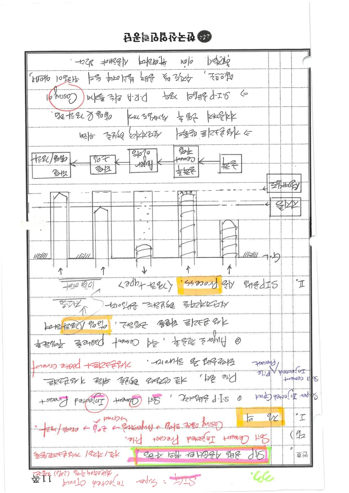 상세이미지-4