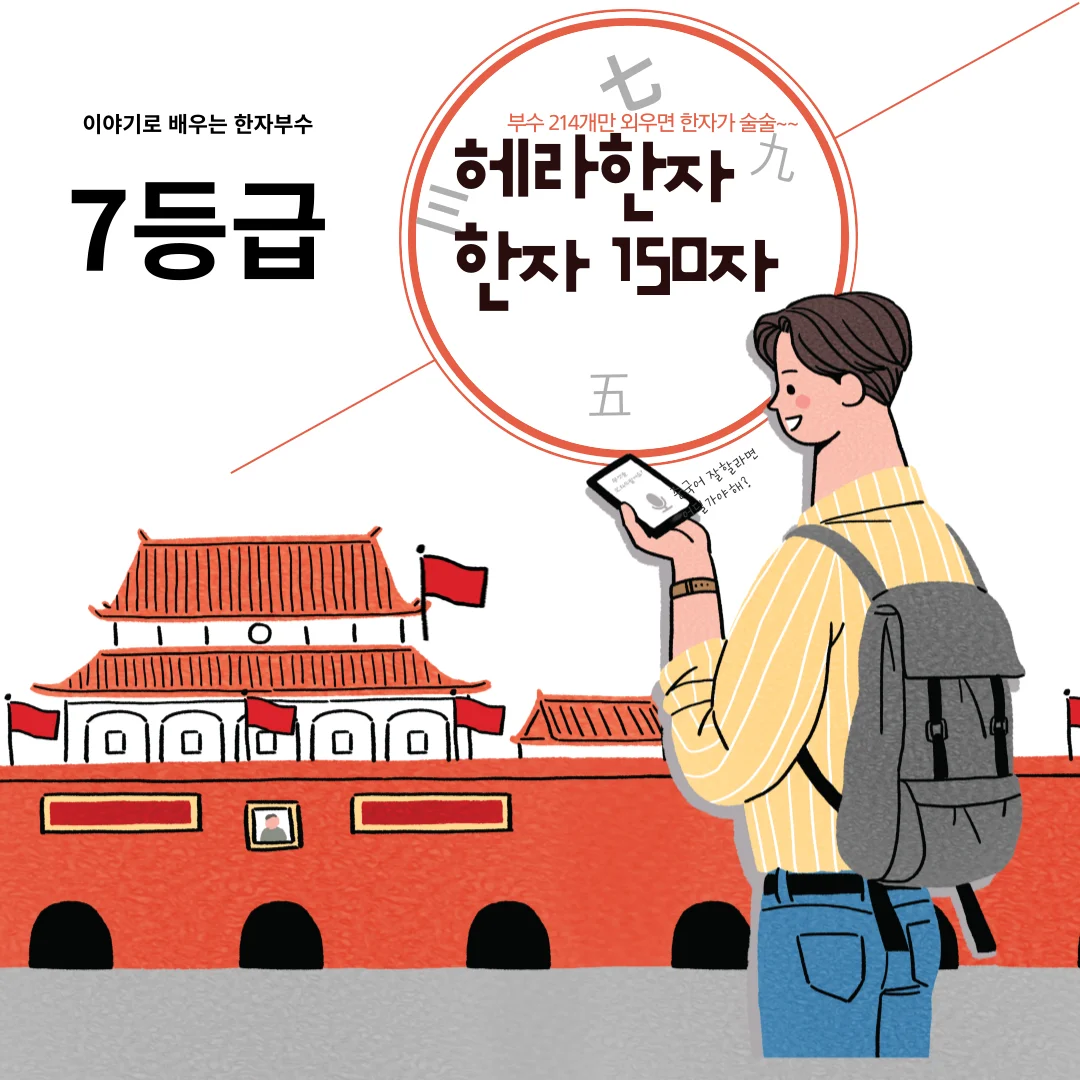 상세이미지-6