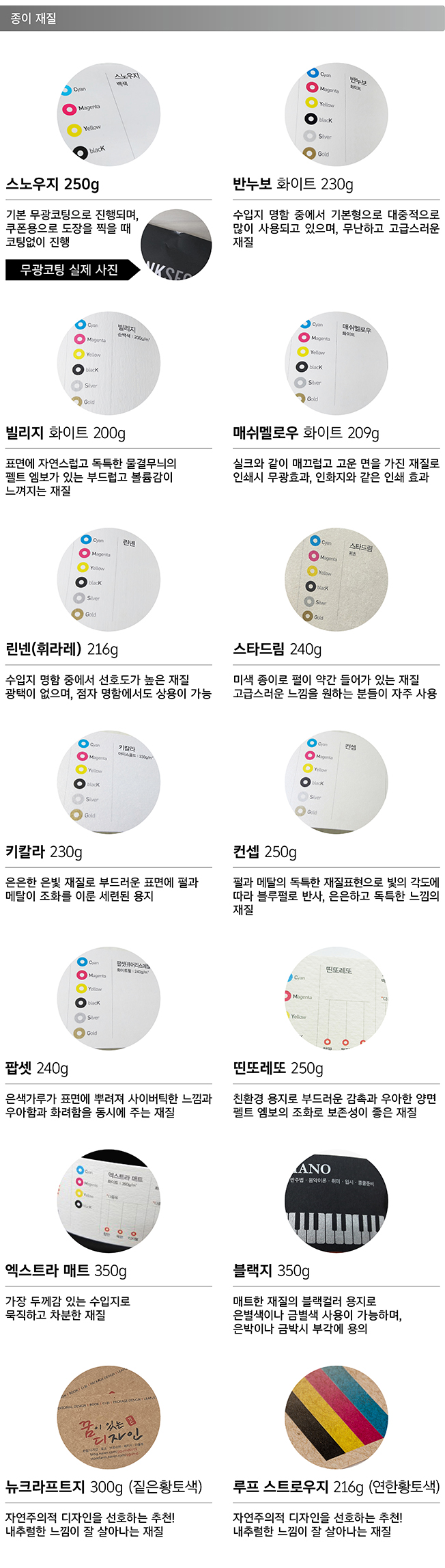 상세이미지-3