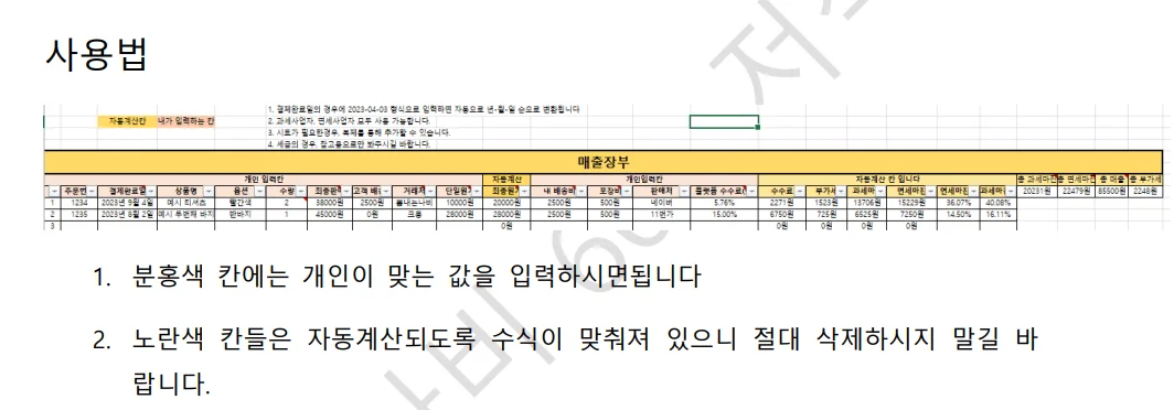 상세이미지-0