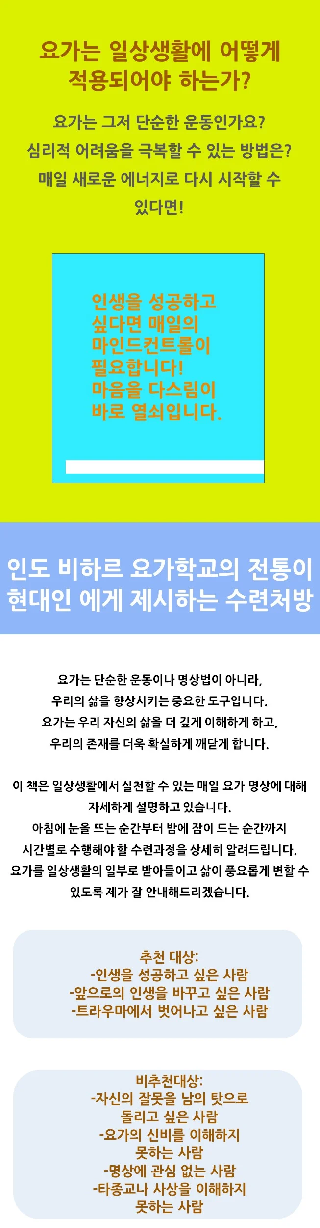 상세이미지-0