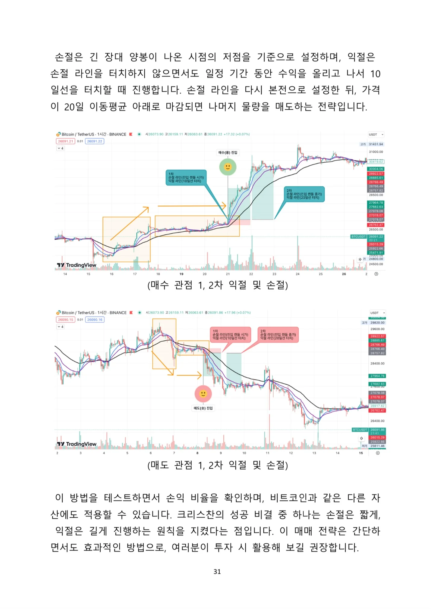 상세이미지-6