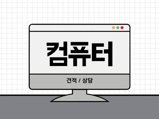 메인 이미지