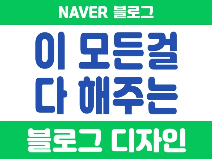 메인 이미지