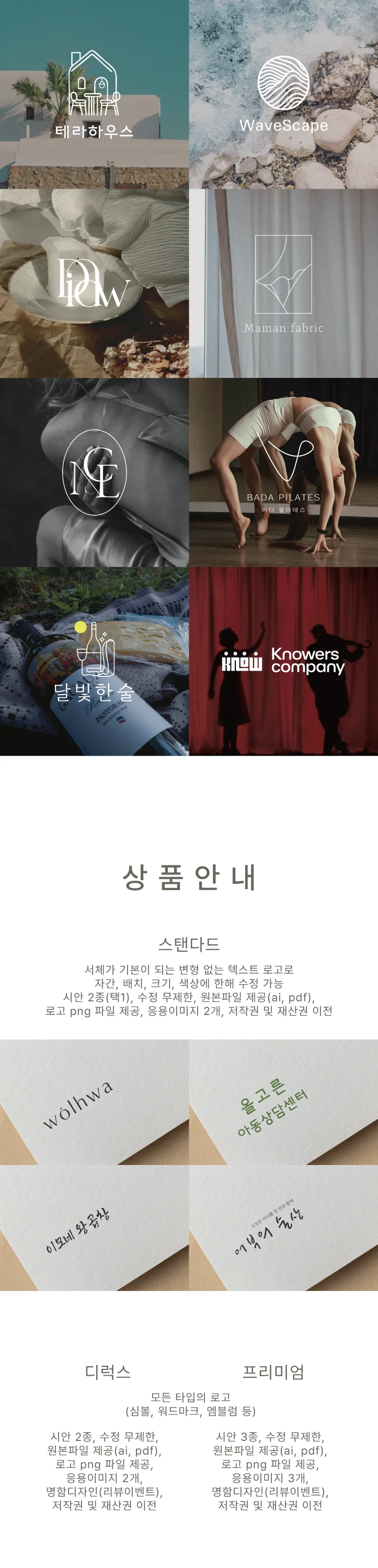 상세이미지-8