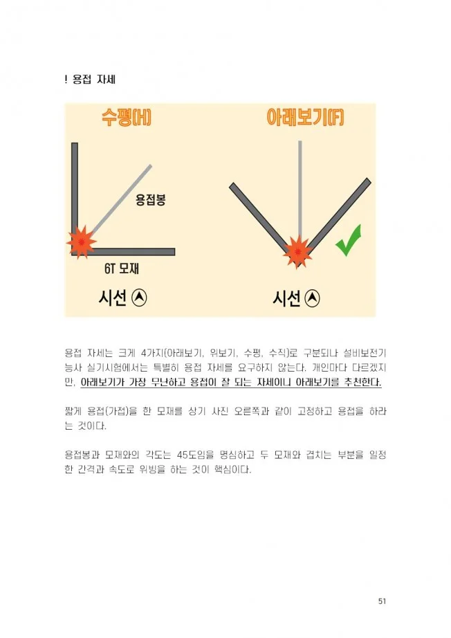 상세이미지-3