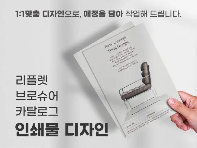 메인 이미지