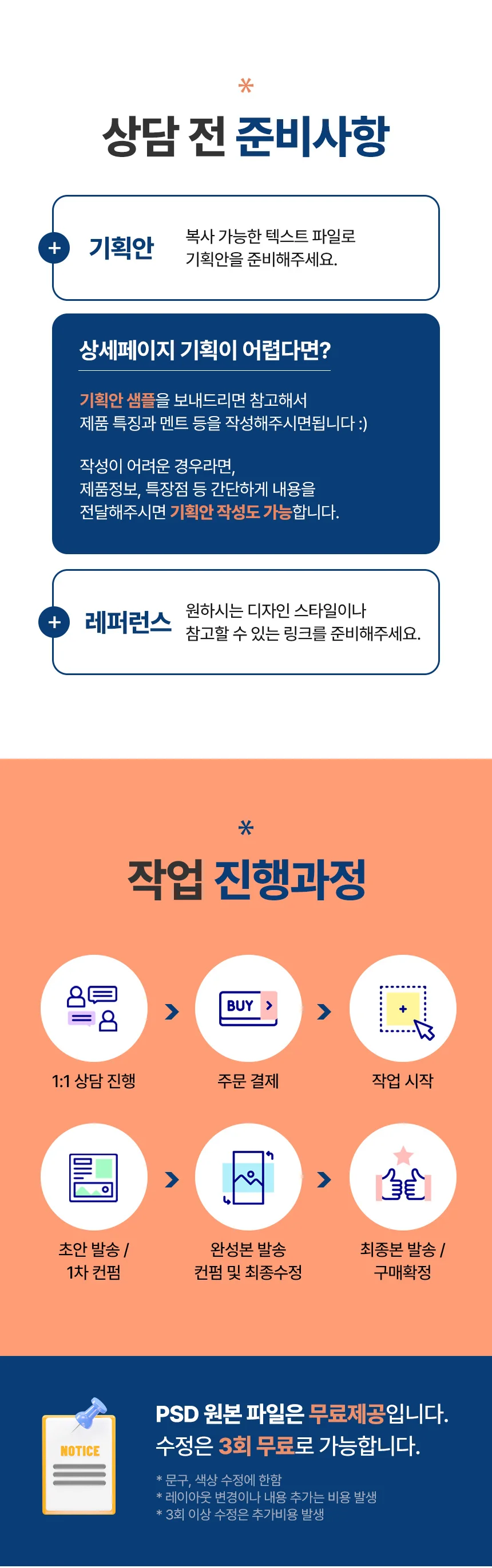 상세이미지-2