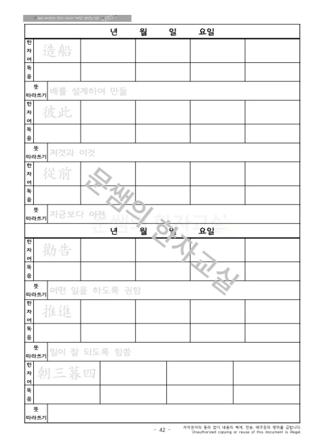 상세이미지-4