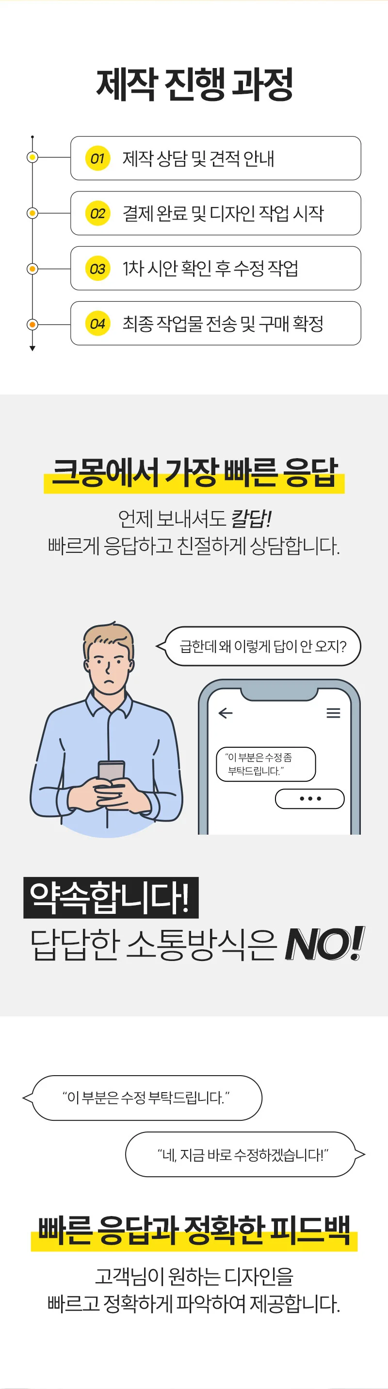 상세이미지-1