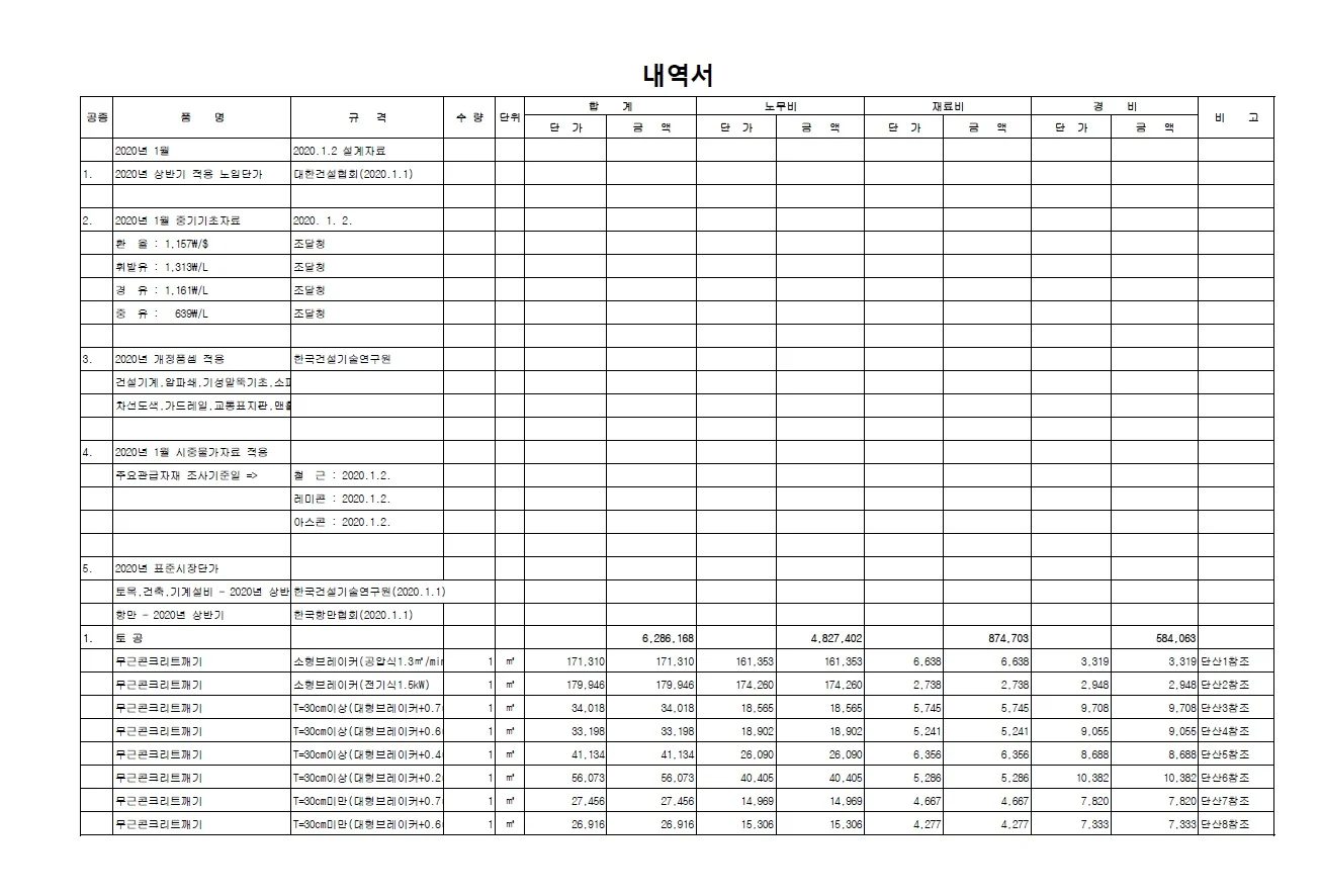 상세이미지-4