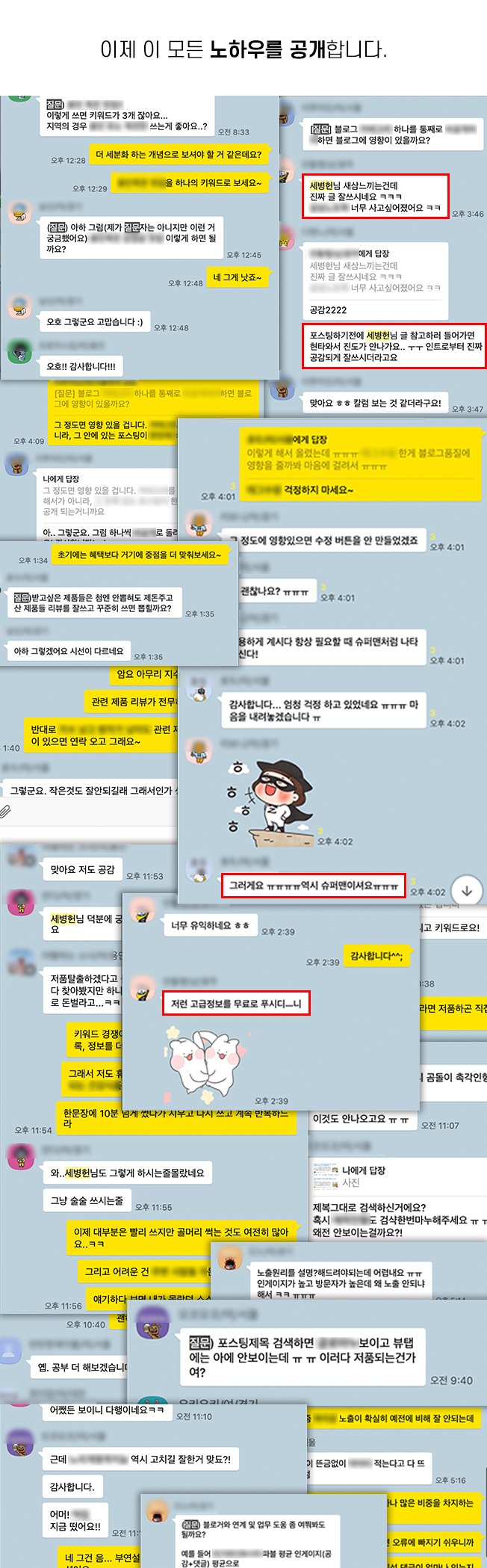 상세이미지-2