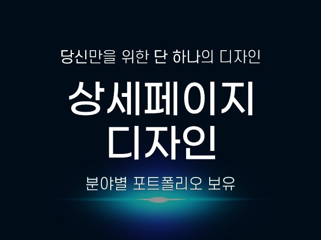 포트폴리오