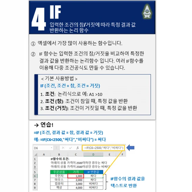 상세이미지-4