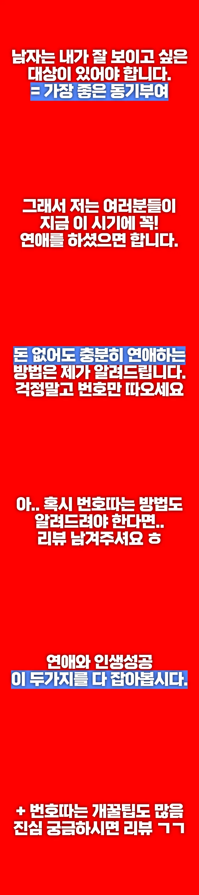 상세이미지-0