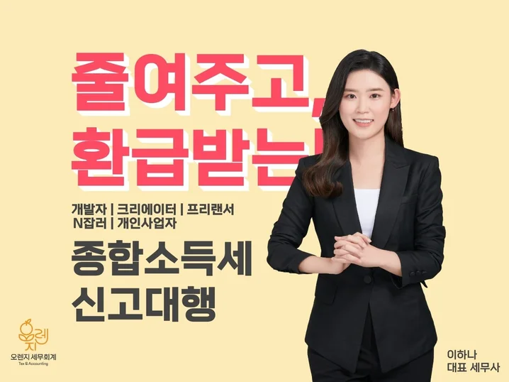 메인 이미지