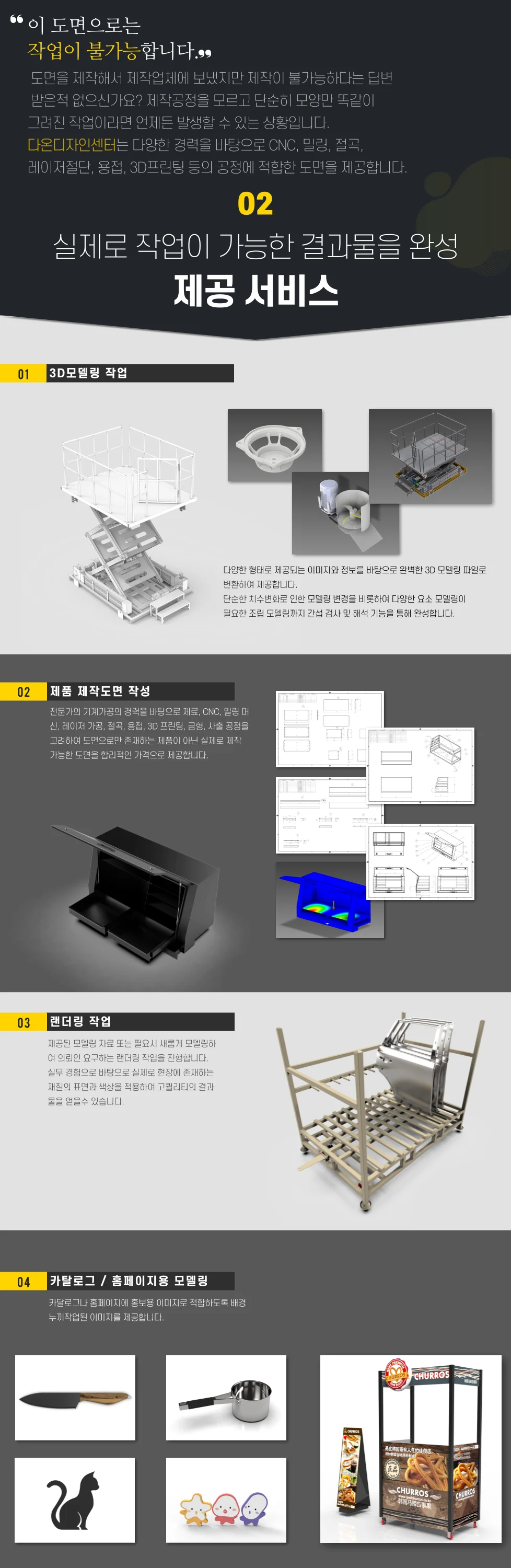 상세이미지-1