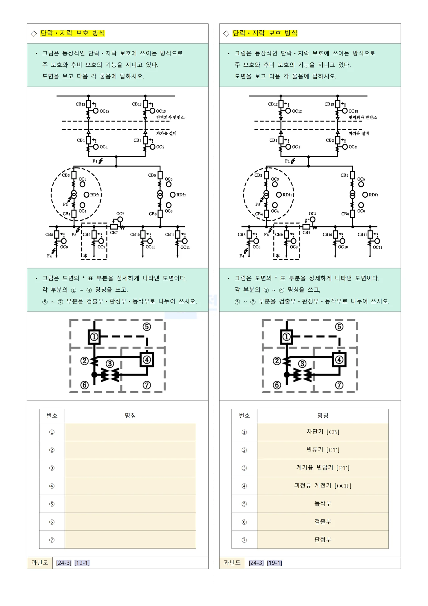 상세이미지-8