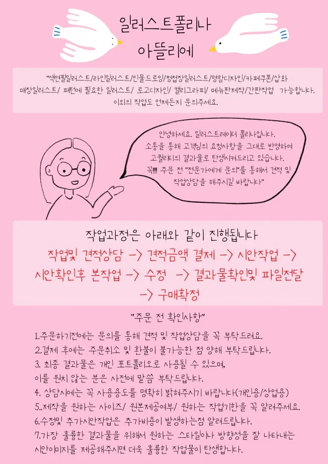 상세이미지-0