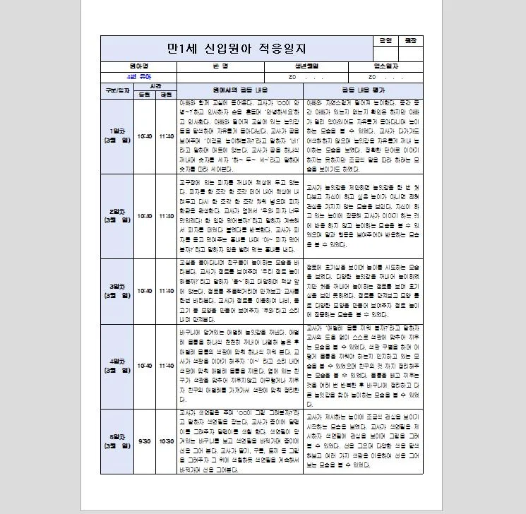 상세이미지-0