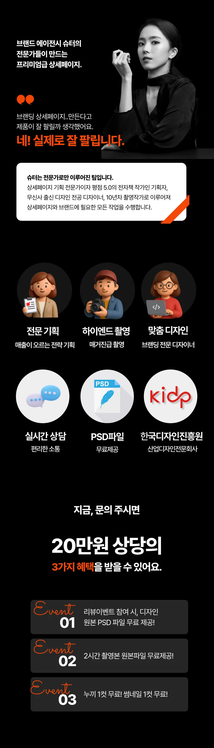 상세이미지-4