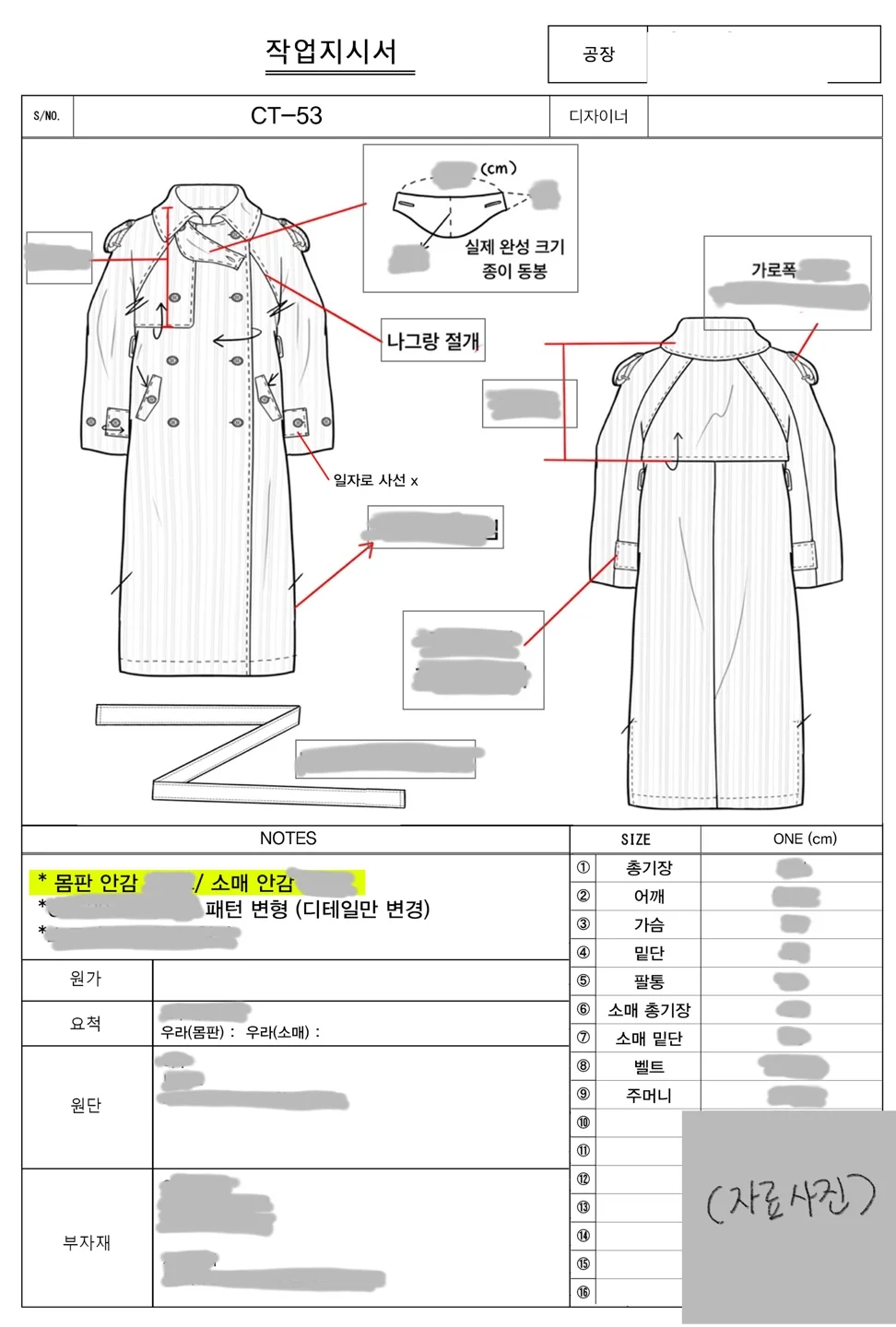 상세이미지-1