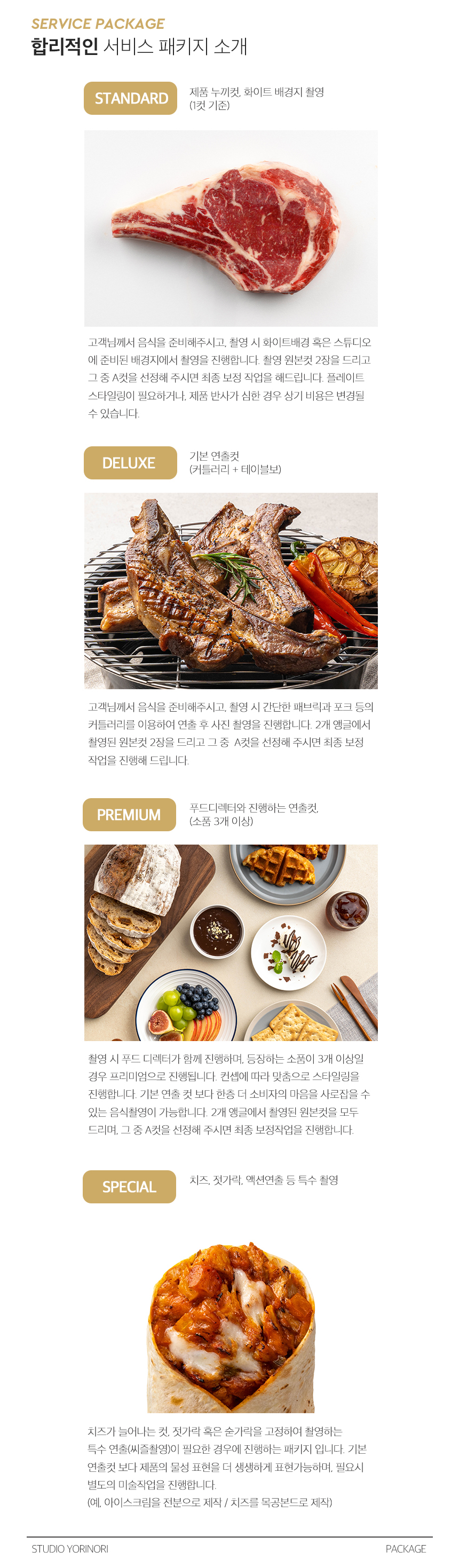 상세이미지-2