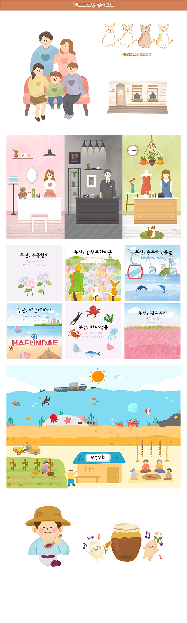 상세이미지-8
