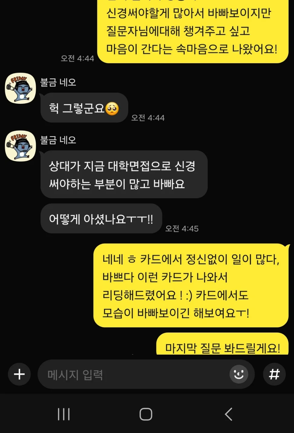 상세이미지-2