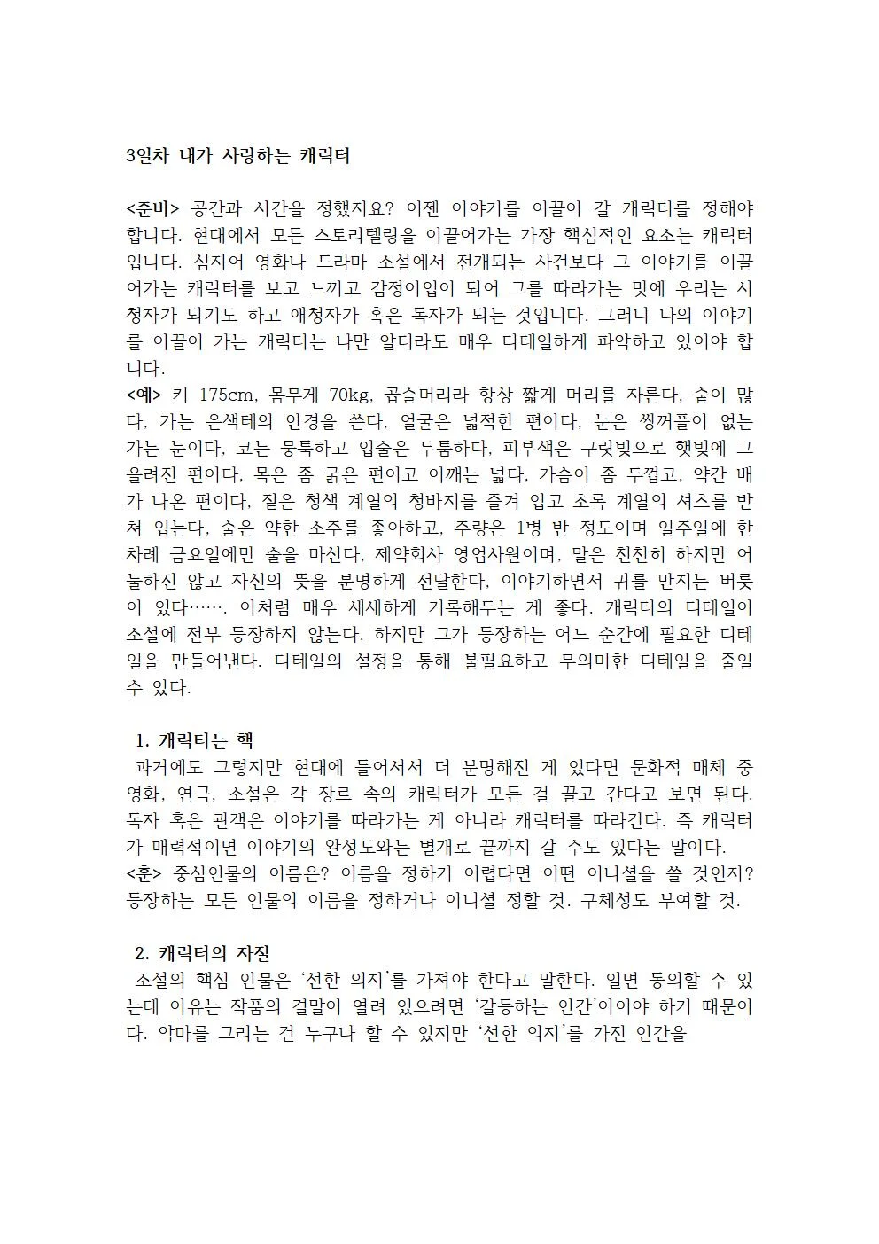 상세이미지-6