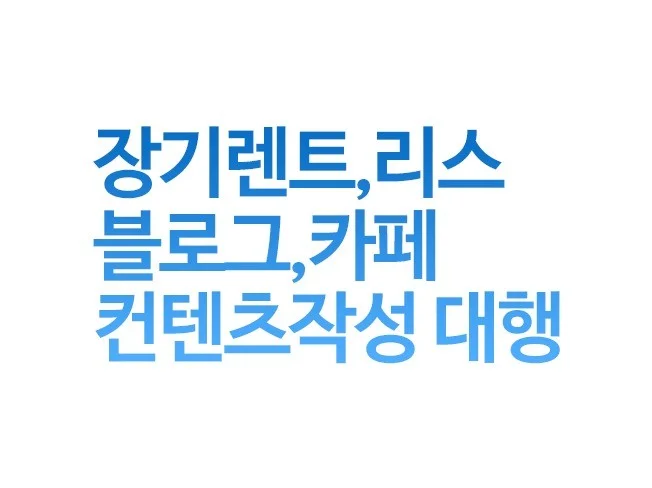 메인 이미지