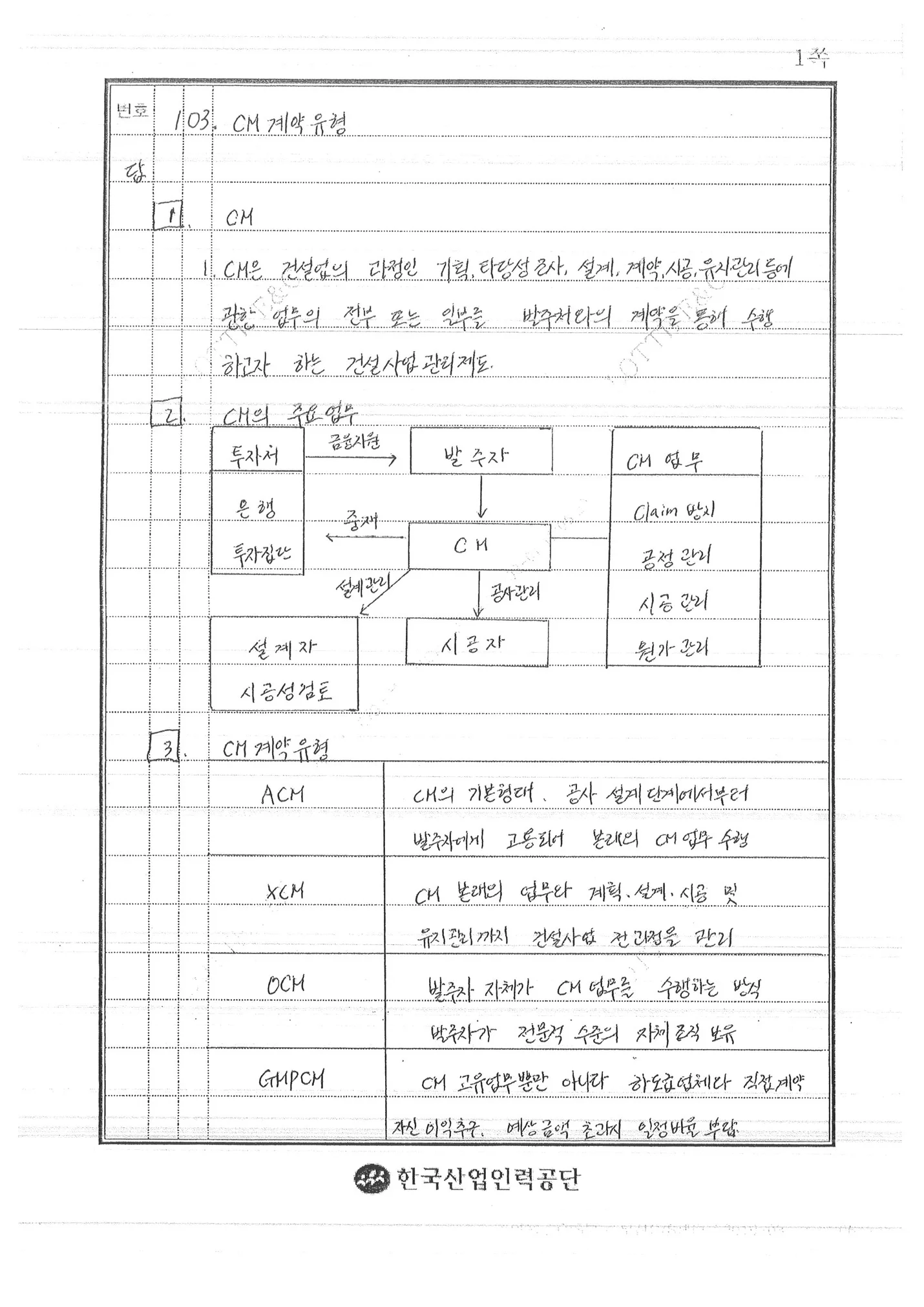 상세이미지-1