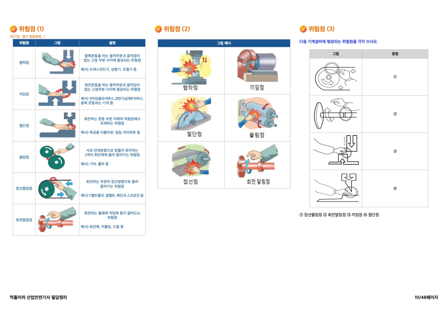 상세이미지-2