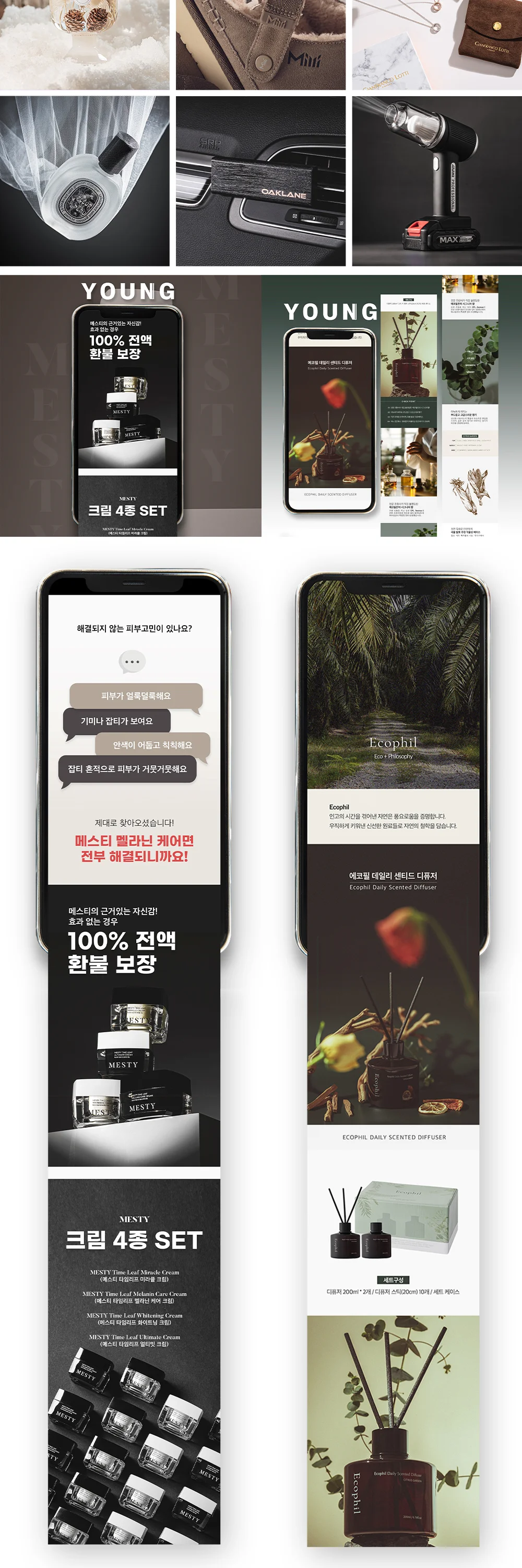 상세이미지-8