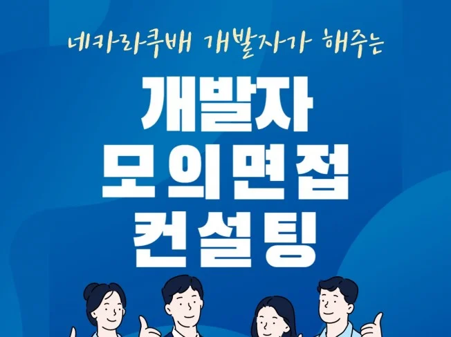 메인 이미지