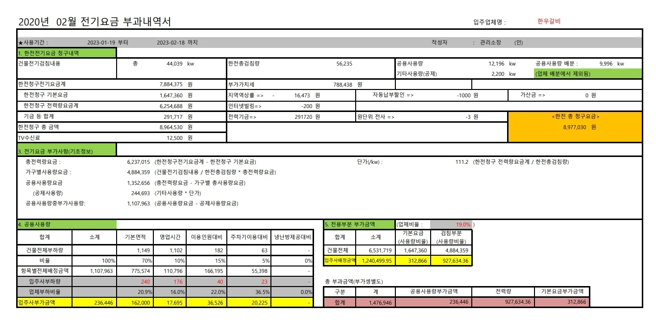 상세이미지-8