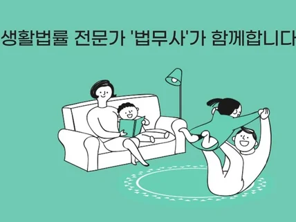 상속,증여,임차권 및 각종등기